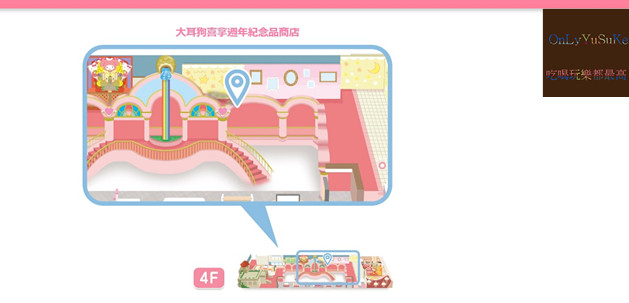 國外旅遊-【東京三麗鷗彩虹樂園】讓大人也玩到走不出來,蛋黃哥大機台互動實在好有趣