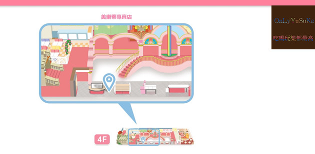 國外旅遊-【東京三麗鷗彩虹樂園】讓大人也玩到走不出來,蛋黃哥大機台互動實在好有趣