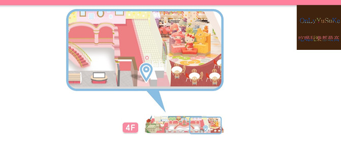 國外旅遊-【東京三麗鷗彩虹樂園】讓大人也玩到走不出來,蛋黃哥大機台互動實在好有趣