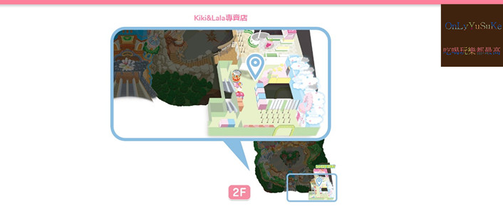 國外旅遊-【東京三麗鷗彩虹樂園】讓大人也玩到走不出來,蛋黃哥大機台互動實在好有趣