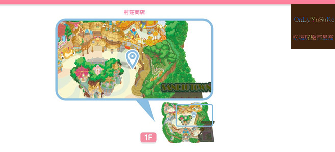 國外旅遊-【東京三麗鷗彩虹樂園】讓大人也玩到走不出來,蛋黃哥大機台互動實在好有趣