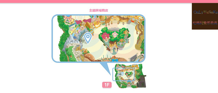 國外旅遊-【東京三麗鷗彩虹樂園】讓大人也玩到走不出來,蛋黃哥大機台互動實在好有趣