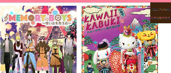 國外旅遊-【東京三麗鷗彩虹樂園】讓大人也玩到走不出來,蛋黃哥大機台互動實在好有趣