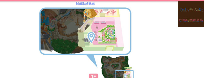 國外旅遊-【東京三麗鷗彩虹樂園】讓大人也玩到走不出來,蛋黃哥大機台互動實在好有趣