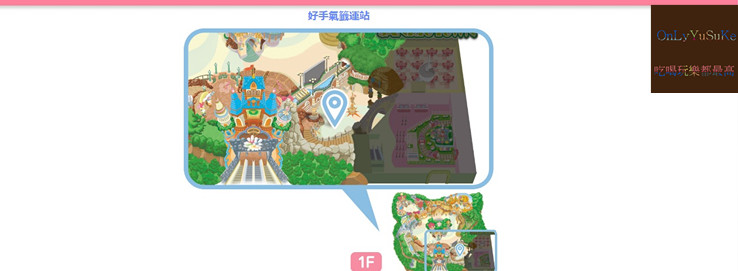 國外旅遊-【東京三麗鷗彩虹樂園】讓大人也玩到走不出來,蛋黃哥大機台互動實在好有趣