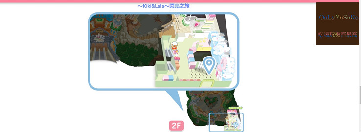 國外旅遊-【東京三麗鷗彩虹樂園】讓大人也玩到走不出來,蛋黃哥大機台互動實在好有趣