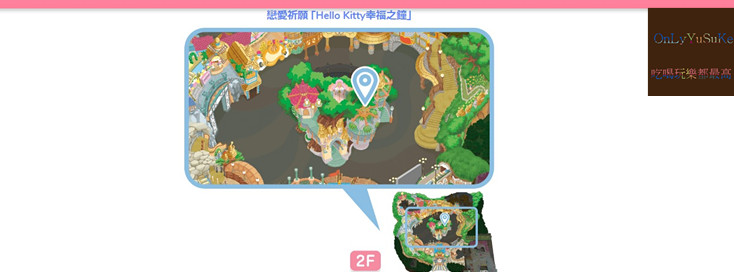 國外旅遊-【東京三麗鷗彩虹樂園】讓大人也玩到走不出來,蛋黃哥大機台互動實在好有趣