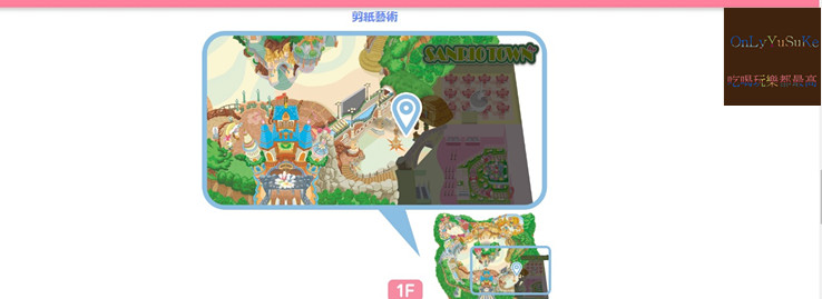 國外旅遊-【東京三麗鷗彩虹樂園】讓大人也玩到走不出來,蛋黃哥大機台互動實在好有趣