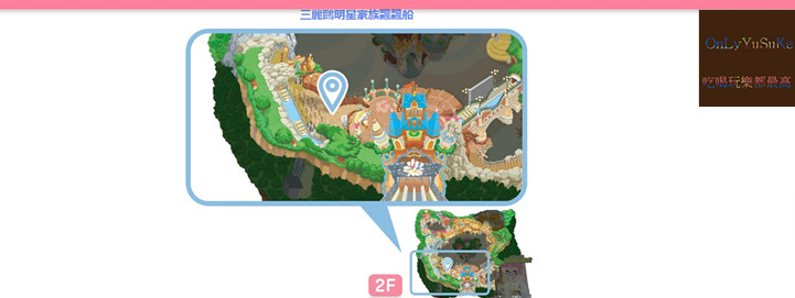 國外旅遊-【東京三麗鷗彩虹樂園】讓大人也玩到走不出來,蛋黃哥大機台互動實在好有趣