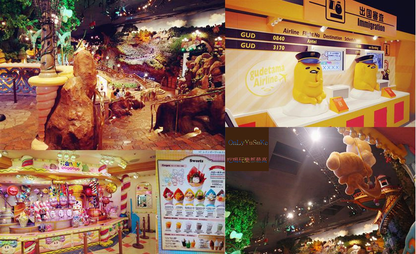 三麗鷗彩虹樂園