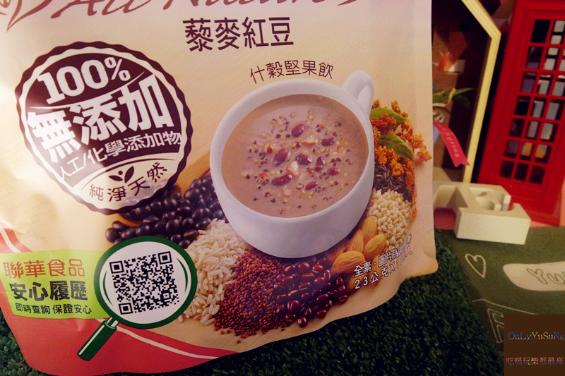 萬歲牌全天然無加糖什殼堅果飲