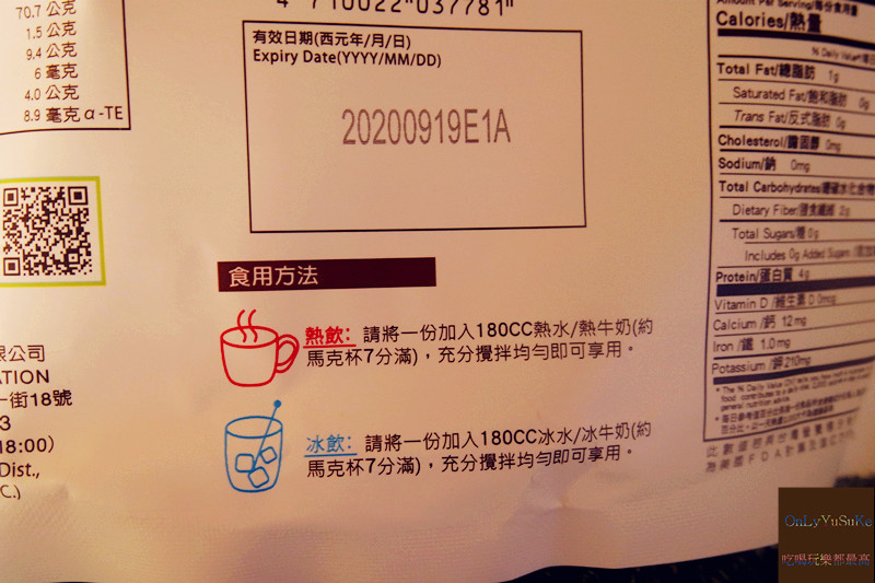 FoOd宅配美食【萬歲牌全天然無加糖什殼堅果飲-紅豆】營養健康滿分的全天然藜麥風潮快跟上