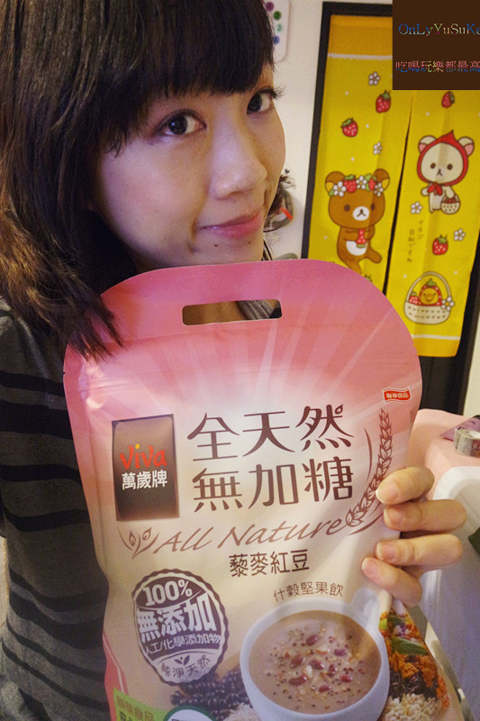 萬歲牌全天然無加糖什殼堅果飲