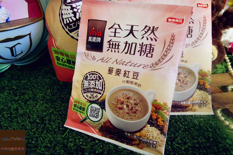 萬歲牌全天然無加糖什殼堅果飲