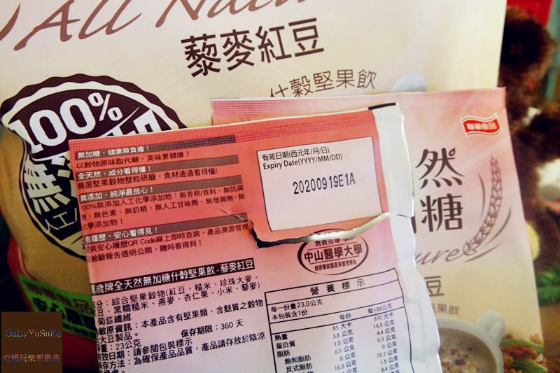 FoOd宅配美食【萬歲牌全天然無加糖什殼堅果飲-紅豆】營養健康滿分的全天然藜麥風潮快跟上