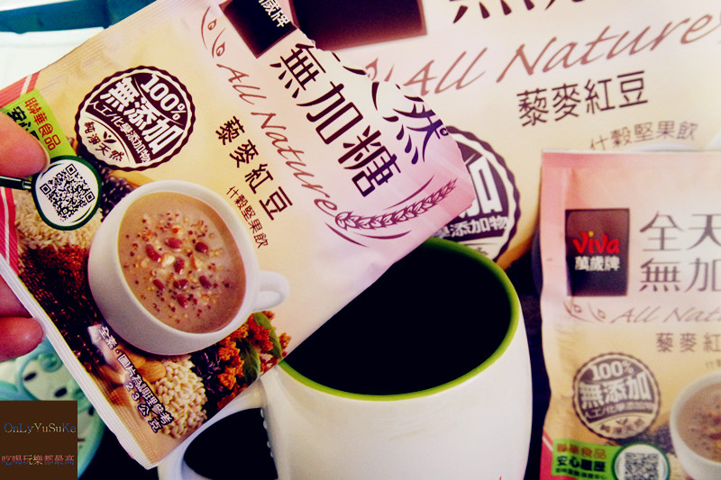 FoOd宅配美食【萬歲牌全天然無加糖什殼堅果飲-紅豆】營養健康滿分的全天然藜麥風潮快跟上