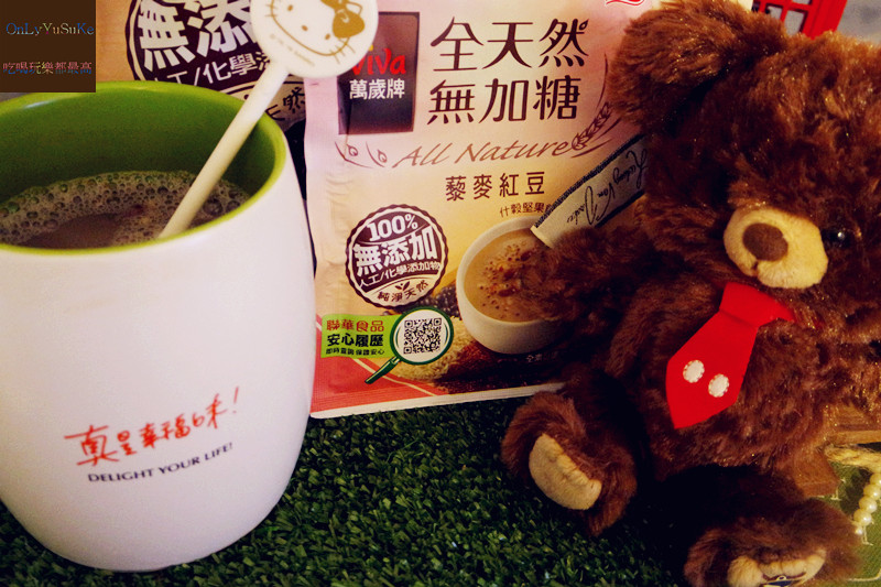 萬歲牌全天然無加糖什殼堅果飲