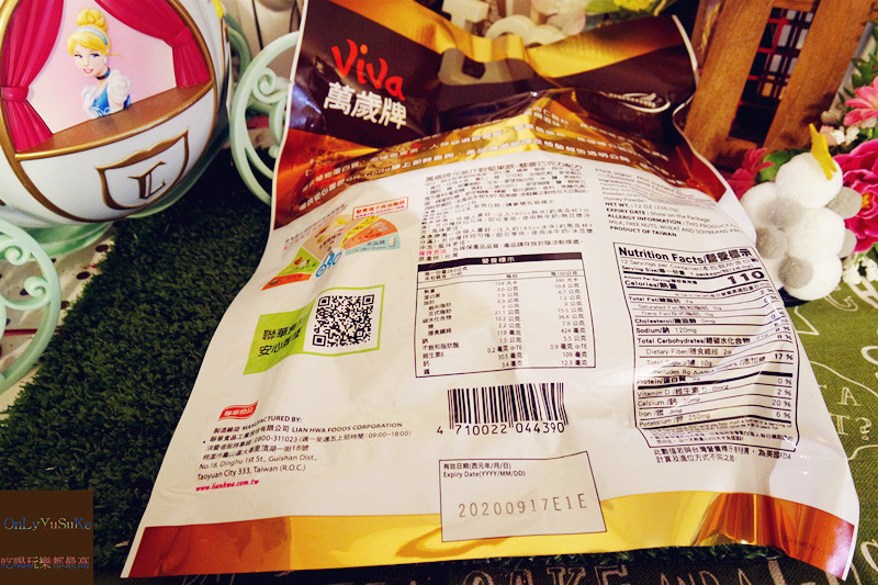 FoOd宅配美食【萬歲牌全天然藜麥巧克力堅果飲】宵夜最佳良伴來了,奢華濃厚可可滋味