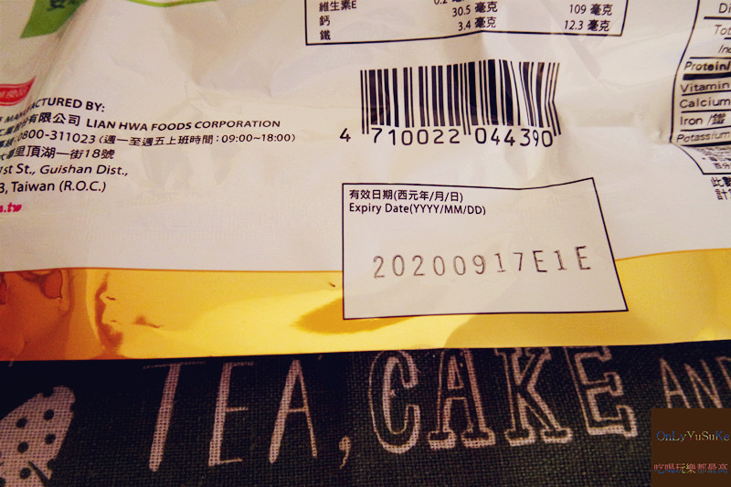 FoOd宅配美食【萬歲牌全天然藜麥巧克力堅果飲】宵夜最佳良伴來了,奢華濃厚可可滋味