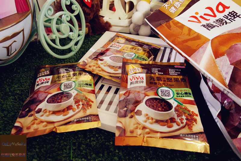 FoOd宅配美食【萬歲牌全天然藜麥巧克力堅果飲】宵夜最佳良伴來了,奢華濃厚可可滋味