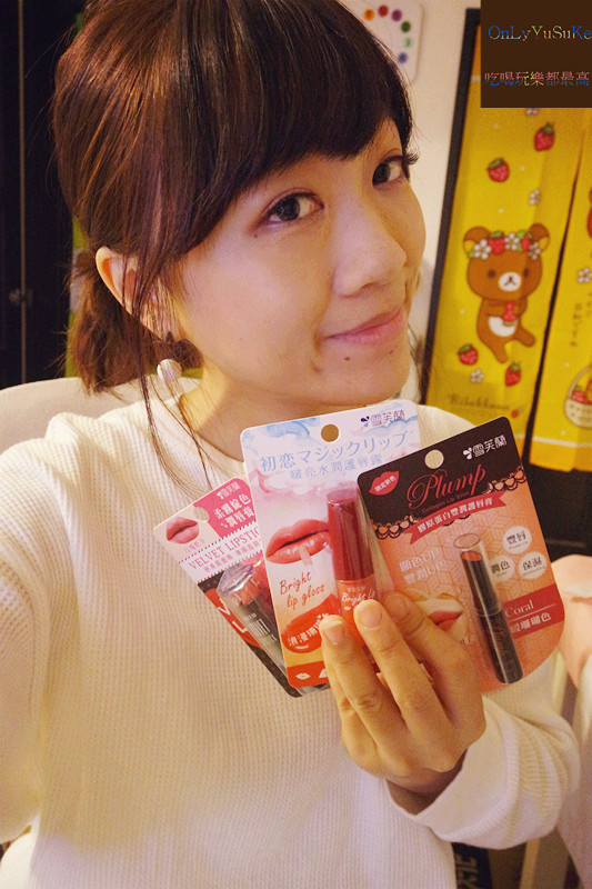 (美妝分享)♥【雪芙蘭潤唇膏】開架唇膏推薦,護唇膏和護唇露全都好好用