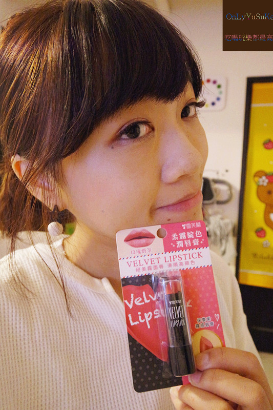 (美妝分享)♥【雪芙蘭潤唇膏】開架唇膏推薦,護唇膏和護唇露全都好好用