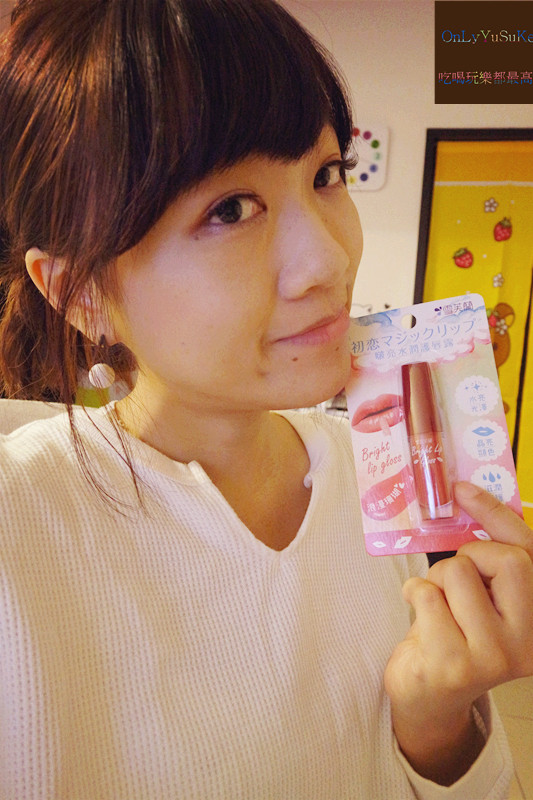 (美妝分享)♥【雪芙蘭潤唇膏】開架唇膏推薦,護唇膏和護唇露全都好好用