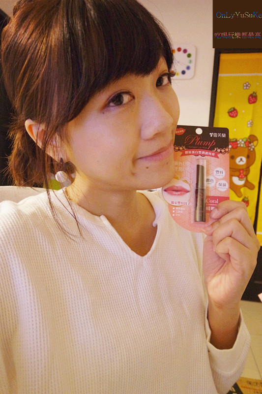 (美妝分享)♥【雪芙蘭潤唇膏】開架唇膏推薦,護唇膏和護唇露全都好好用