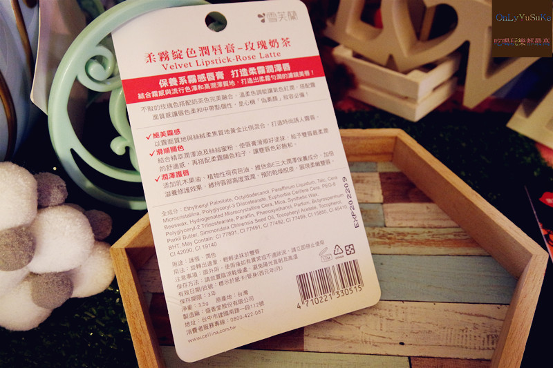 (美妝分享)♥【雪芙蘭潤唇膏】開架唇膏推薦,護唇膏和護唇露全都好好用