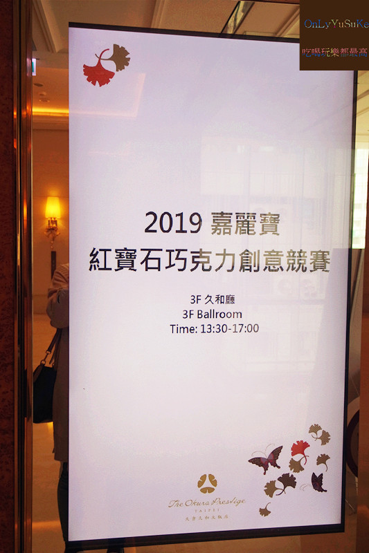 （分享)♥充滿夢幻氛圍極優秀Ruby紅寶石巧克力創意競賽