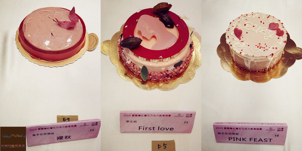 （分享)♥充滿夢幻氛圍極優秀Ruby紅寶石巧克力創意競賽