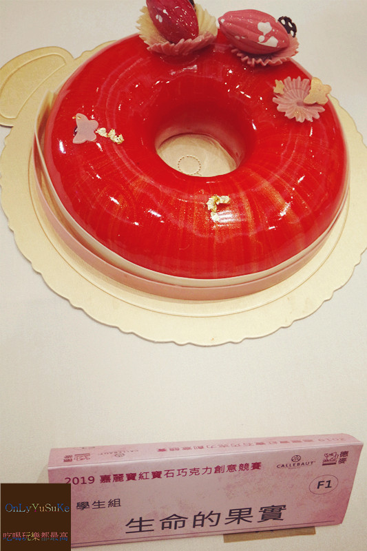 （分享)♥充滿夢幻氛圍極優秀Ruby紅寶石巧克力創意競賽