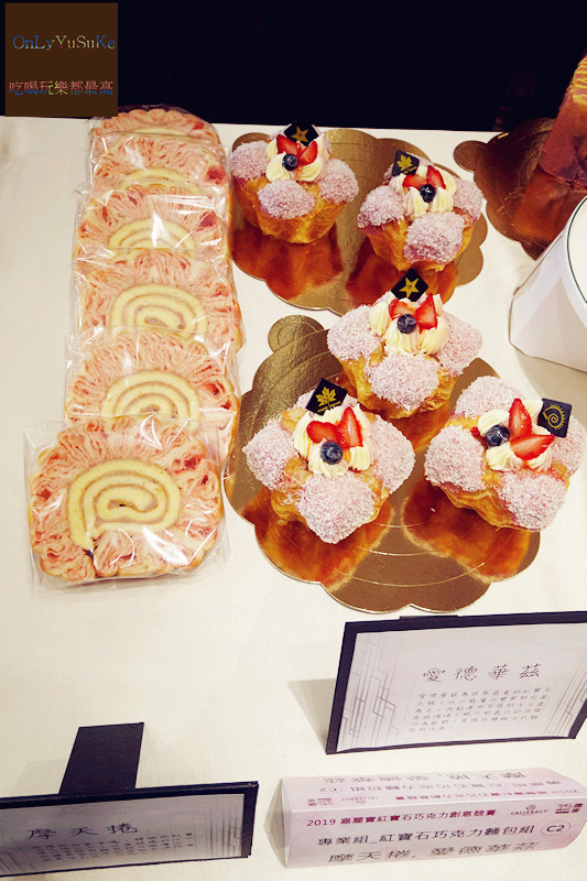 （分享)♥充滿夢幻氛圍極優秀Ruby紅寶石巧克力創意競賽