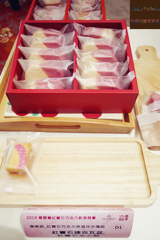 （分享)♥充滿夢幻氛圍極優秀Ruby紅寶石巧克力創意競賽