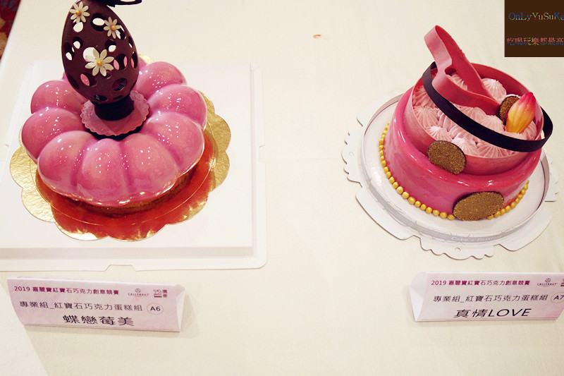 （分享)♥充滿夢幻氛圍極優秀Ruby紅寶石巧克力創意競賽