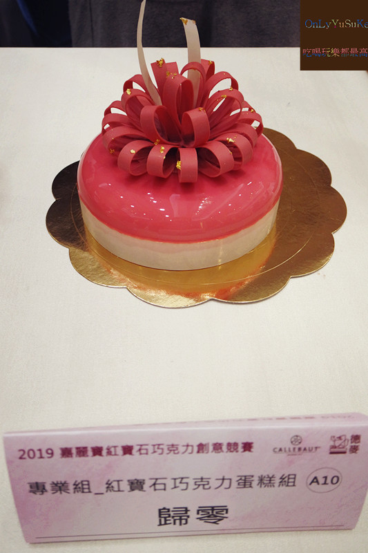 （分享)♥充滿夢幻氛圍極優秀Ruby紅寶石巧克力創意競賽