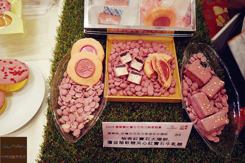 （分享)♥充滿夢幻氛圍極優秀Ruby紅寶石巧克力創意競賽