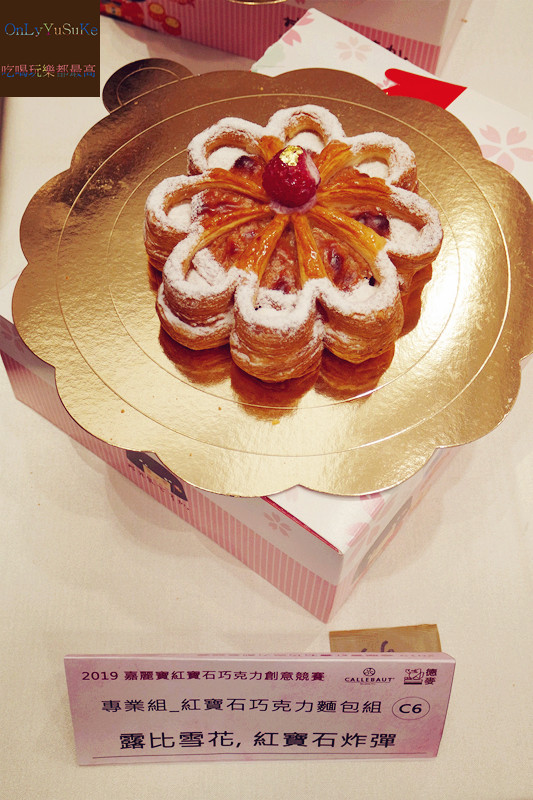 （分享)♥充滿夢幻氛圍極優秀Ruby紅寶石巧克力創意競賽