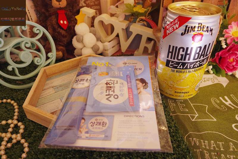 醒可安解酒酵素