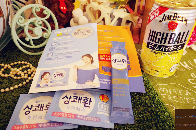 醒可安解酒酵素