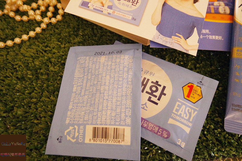 醒可安解酒酵素