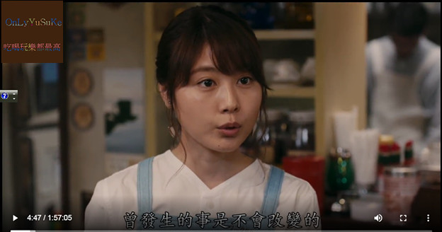 (電影)【在咖啡冷掉之前】能夠回到過去,但未來依然得靠自己,心念改未來跟著改