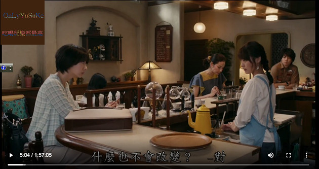 (電影)【在咖啡冷掉之前】能夠回到過去,但未來依然得靠自己,心念改未來跟著改