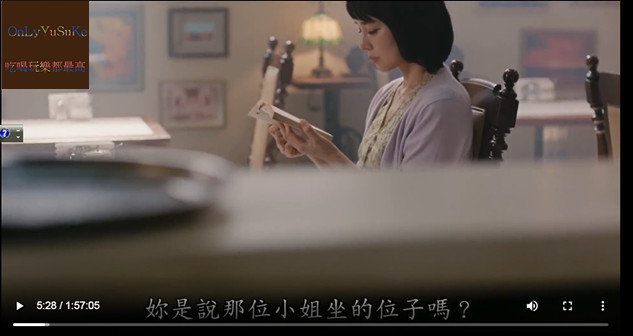 (電影)【在咖啡冷掉之前】能夠回到過去,但未來依然得靠自己,心念改未來跟著改