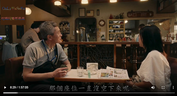 (電影)【在咖啡冷掉之前】能夠回到過去,但未來依然得靠自己,心念改未來跟著改