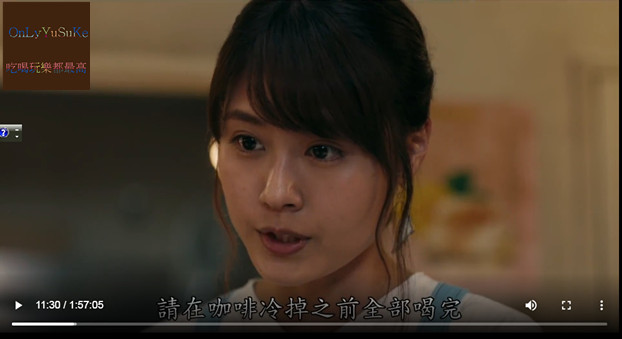 (電影)【在咖啡冷掉之前】能夠回到過去,但未來依然得靠自己,心念改未來跟著改