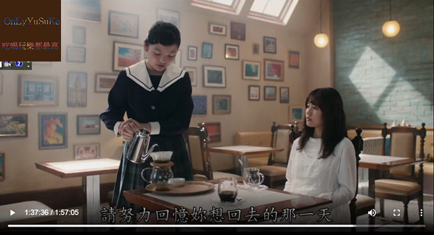 在咖啡冷掉之前