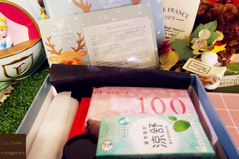 (保養分享)【Butybox體驗盒12月】迎接聖誕月,實用彩妝保養共度幸福滿滿的月