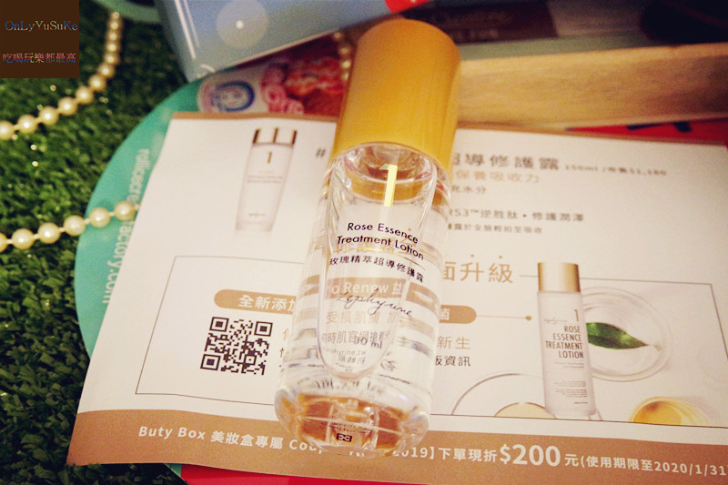 (保養分享)【Butybox體驗盒12月】迎接聖誕月,實用彩妝保養共度幸福滿滿的月