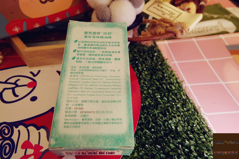 (保養分享)【Butybox體驗盒12月】迎接聖誕月,實用彩妝保養共度幸福滿滿的月